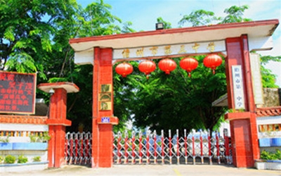 校门（旧）