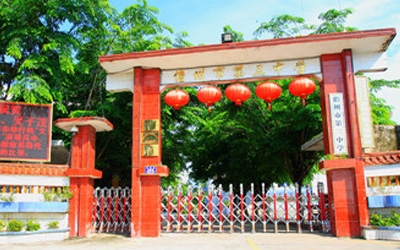 校门（旧）