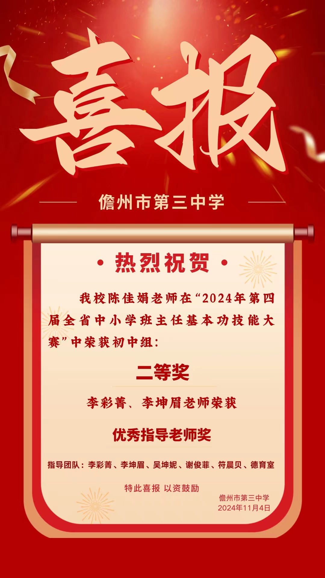 久久99精品国产99久久