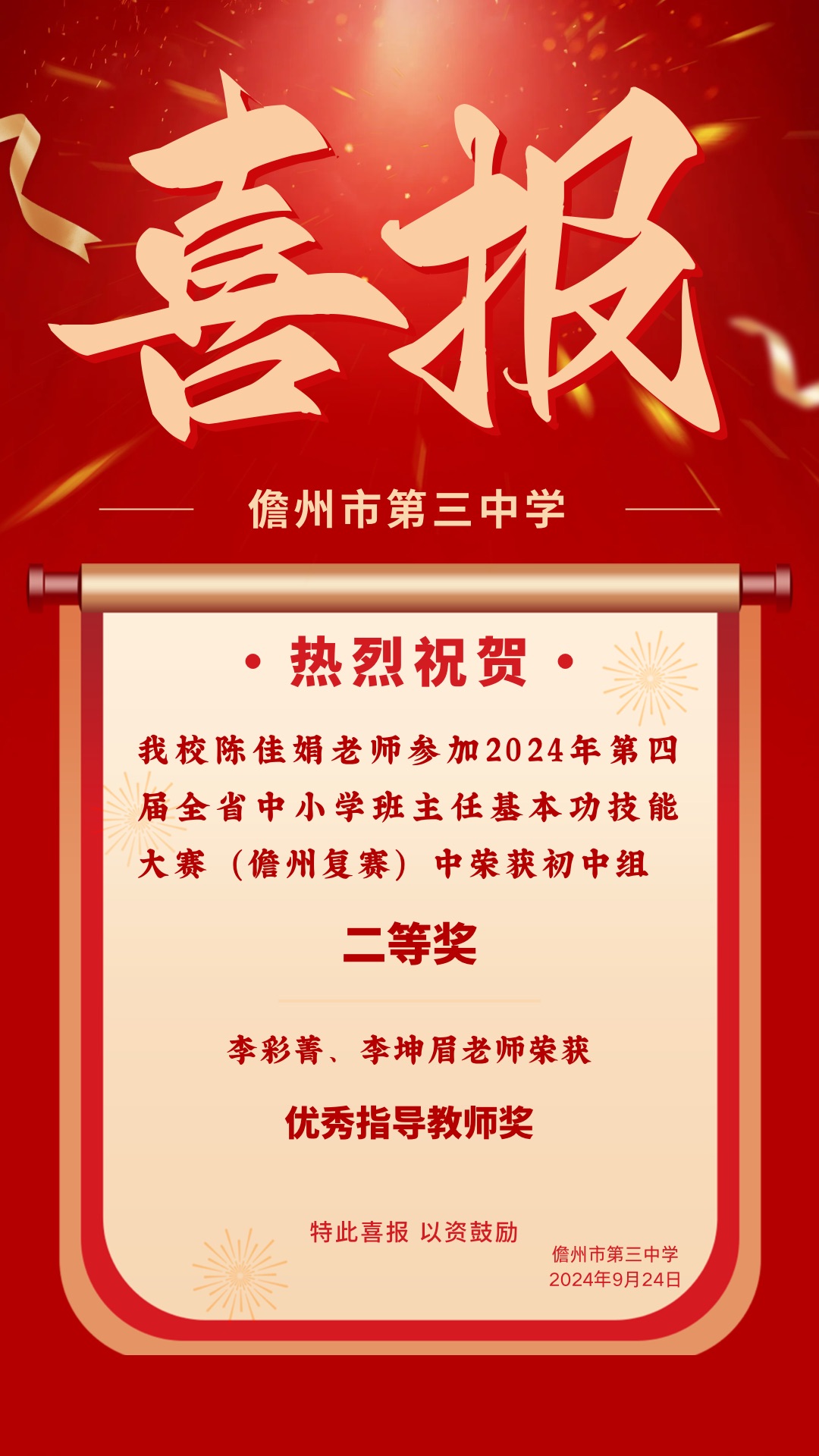 久久99精品国产99久久