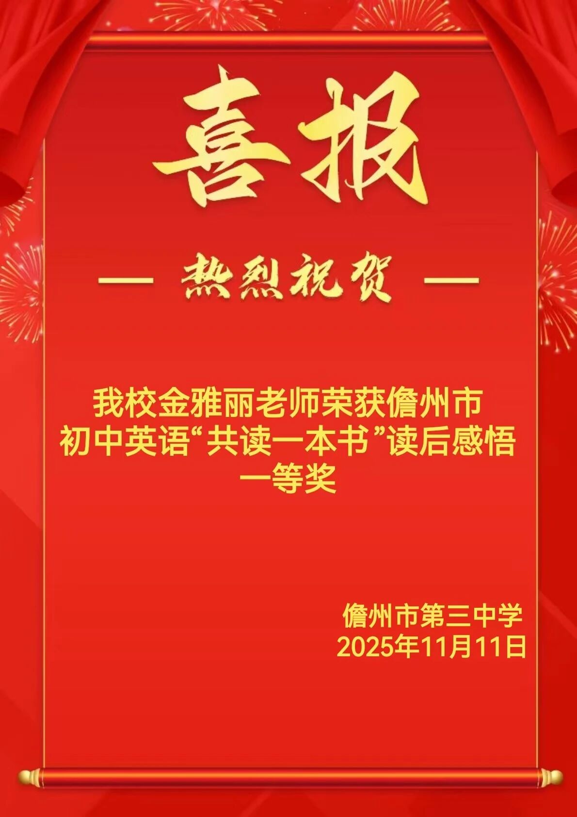 久久99精品国产99久久